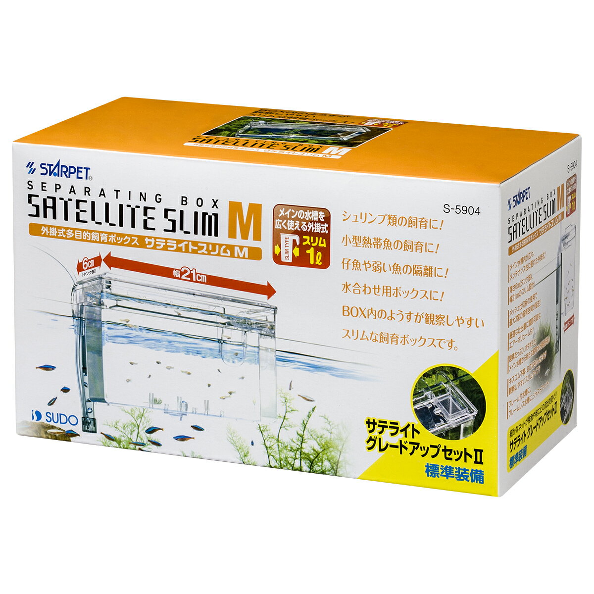 ●【スドー】サテライト スリム M S-5904 隔離