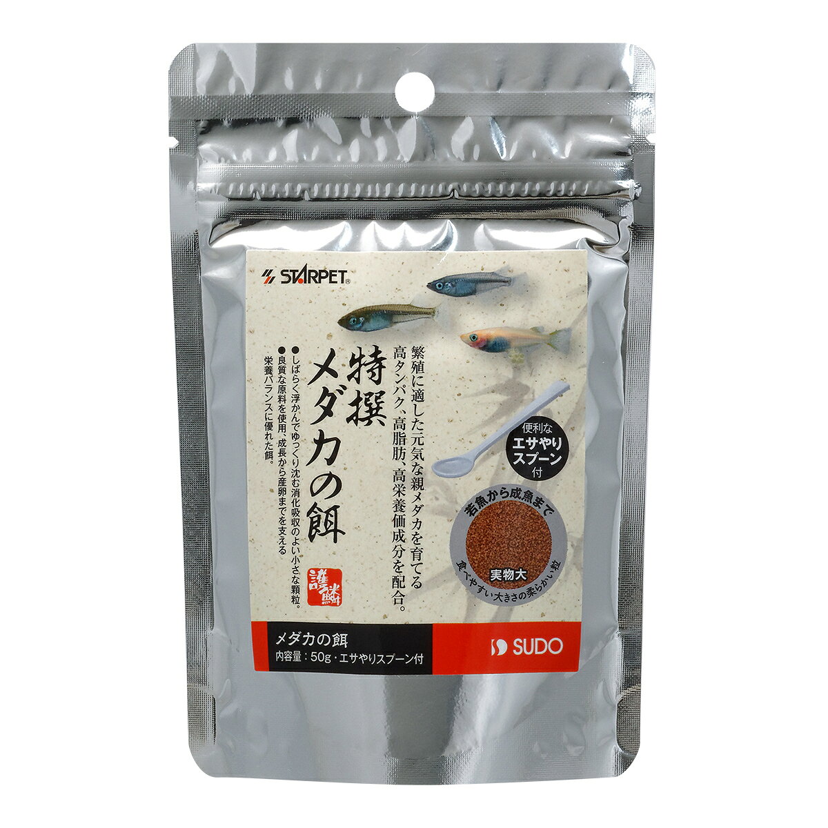 商品画像3