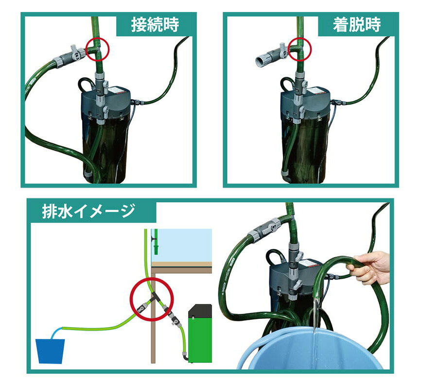 ●【EHEIM】T-ジョイント Φ12/16mm用　エーハイムコード 4004950【720491 パーツ フ...