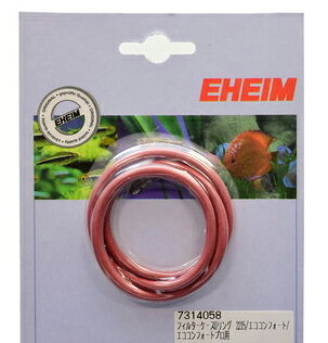 ●【EHEIM】フィルターケースOリング 2215/エココンフォート/エココンフォートプロ用　エーハイムコード 7314058【720798 パーツ フィルター カミハタ 神畑養魚】