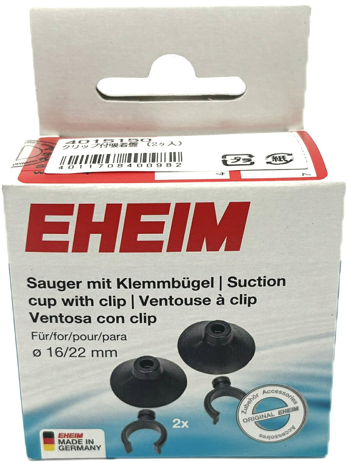 ●【EHEIM】クリップ付吸着盤 2個 Φ16/22mm用　エーハイムコード 4015150【720551 パーツ フィルター カミハタ 神畑養魚】
