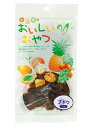 ○【NPF】小動物のおいしいおやつ ブドウ 55g