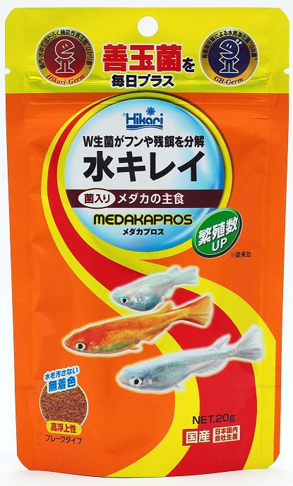 飼料 - ●【キョーリン】メダカプロス 20g