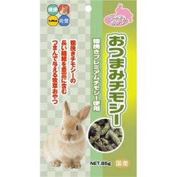 【ハイペット】おつまみチモシー