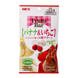 ○【ジェックス】FruitsBar バナナ＆いちご