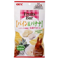 ○【ジェックス】FruitsBar パイン＆バナナ