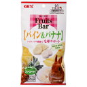 ○【ジェックス】FruitsBar パイン&バナナ