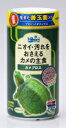 ●【キョーリン】カメプロス 70g(4)