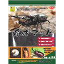 外産カブト虫（アトラス・コーカサス・ヘラクレス）から国産カブト虫まで、産卵・幼虫・サナギ・成虫への育成、羽化率をUPさせるため、天然広葉樹材に発酵菌を添加し、長時間、発酵熟成させたカブトムシ用マットです。100％広葉樹使用！大容量10L入り！ 【メーカー】 三晃商会 【サイズ】 10L