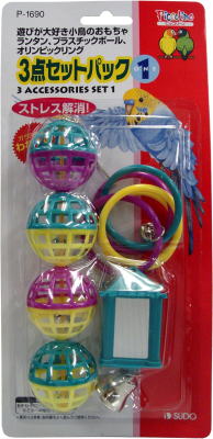 ○【スドー】3点セット パック 1 P-1690