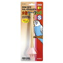 ○【スドー】木製ウェーブパーチ S P-1812