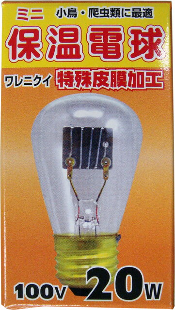 ○【アサヒ】ミニヒヨコ保温電球20W