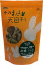 ○【カワイ】そのまんま天日干し ブロッコリーの葉