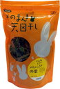 ○【カワイ】そのまんま天日干し パパイヤの葉