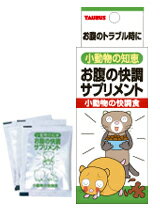 乐天商城 - アウトレット【トーラス】小動物の知恵 快調食 1g×10包 お腹のサプリメント TSD7