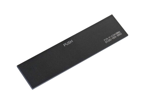 パロマ ガスコンロ 純正部品 パネルカバー右下 パロマ ガスコンロ 純正部品 パネルカバー右下