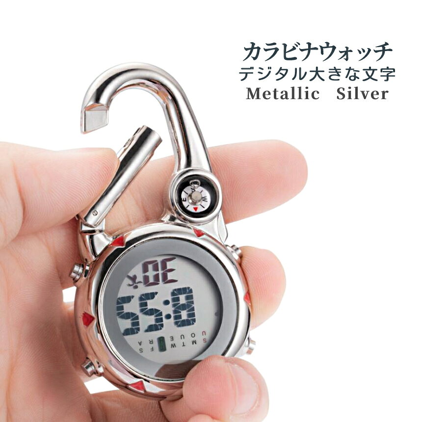 【本日終了!全品ポイント3倍】 カラビナウォッ...の紹介画像2