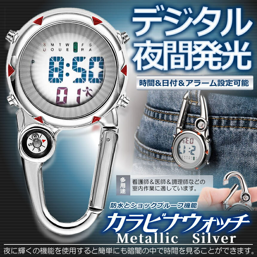 【本日終了!全品ポイント3倍】 カラビナウォッ...の紹介画像3