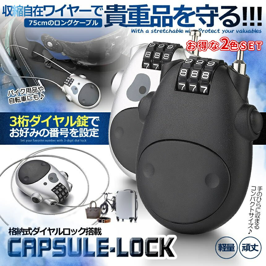 �ڥ����ѡ�SALE�����ʥݥ����5�ܡ� ���� �磻�䡼 ���������å� 2��SET �֥�å� ����С� ���Ӥ�磻�䡼 ���å� ������뼰 �� ������ �Х��� �����ɻ� ��ž�� ����꡼������ ι�� ��ñ ��� ���� KAGIWIRE-SET TOKU 10OF ����̵��