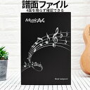 【マラソン期間！全品ポイント5倍】 譜面ファイル 楽譜 4面 見開き 最大6面 A4 音楽 ピアノ  ...