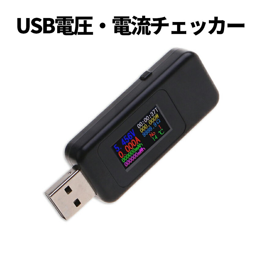 ڥޥ饽󳫺šʥݥ5ܡ USB ήå Ű å ƥ mAh ڥ ¬ å  Űå ...