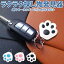 ڥޥ饽֡ʥݥ5ܡۡ1000 ݥå ǭ Bluetooth õʪȯ  Ҷ ڥåȳ Ķ ޡ ʶ ɻ 顼 ե  ʶɻ  Cat Dog 顼 ۥ NIKURIMA ̵ CM