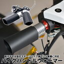 【マラソン開催!全品ポイント5倍】 バイク ハンドルウォーマー グリップ ヒーター 電熱 DC12V 冬 運転 暖かい 暖房器具 3way ボタン 暖かハンドル...