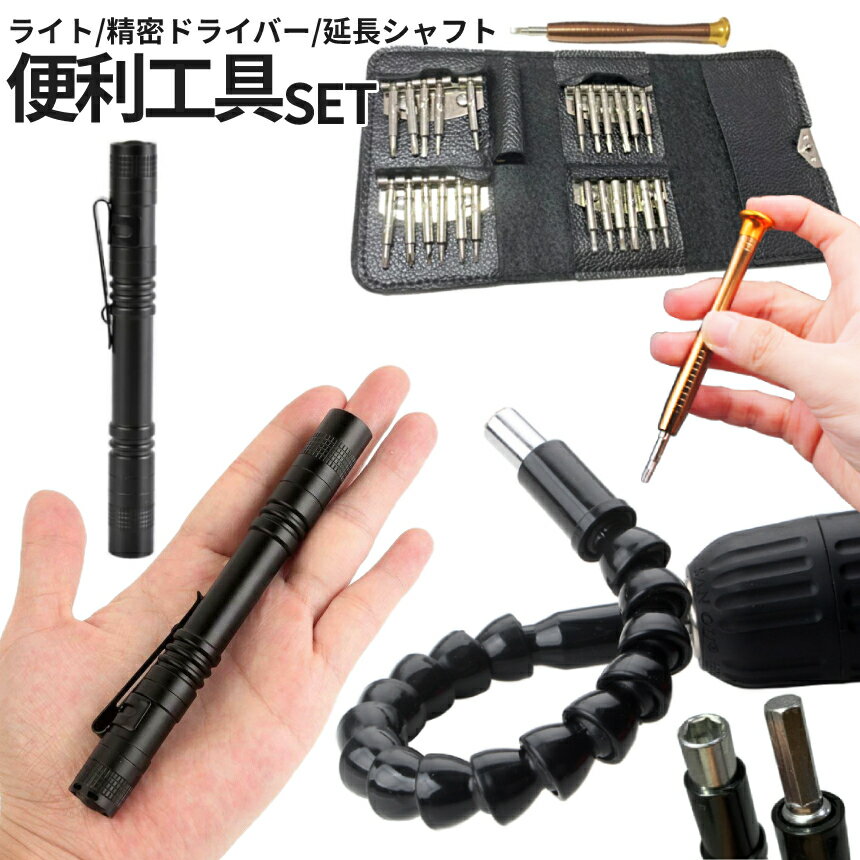 楽天市場】フレキシブル シャフト くねくねの通販 楽天市場】フレキシブル シャフト くねくねの通販