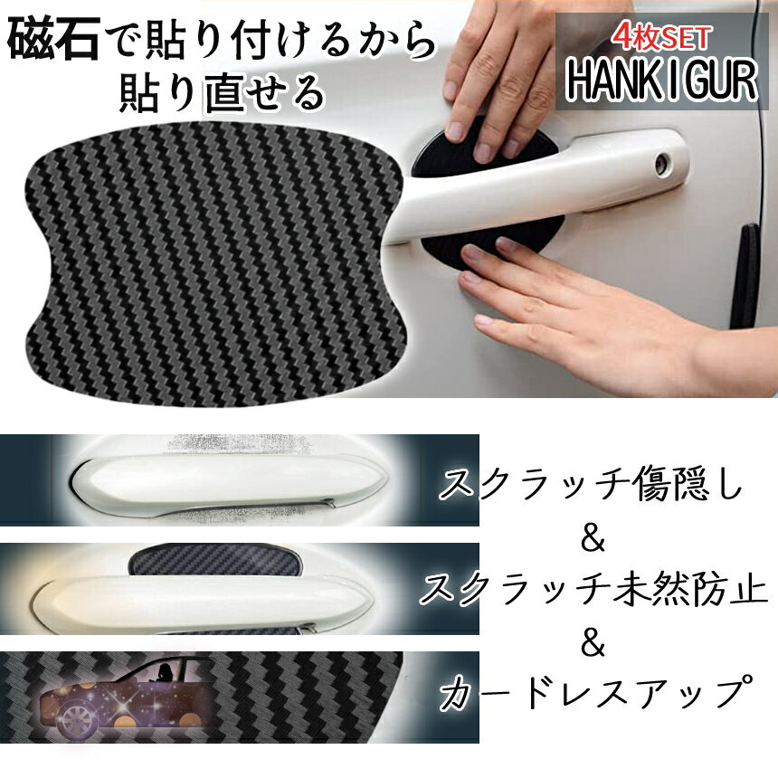 �ڥ����ե�ǡ������ʥݥ����5�ܡ� �ɥ��ϥ�ɥ� ���ɻߥѥå� ���� �ץ��ƥ����� 4������ �֥ɥ� �ޥ��ͥåȼ� ���ѷ� �� ���ɻ� �ɥ��ݸ� �ɥ��ϥ�ɥ� �ɥ��Υ� ���� ������å��� �����ܥ� �ݸ�ե���� ������ HANKIGUR ����̵��