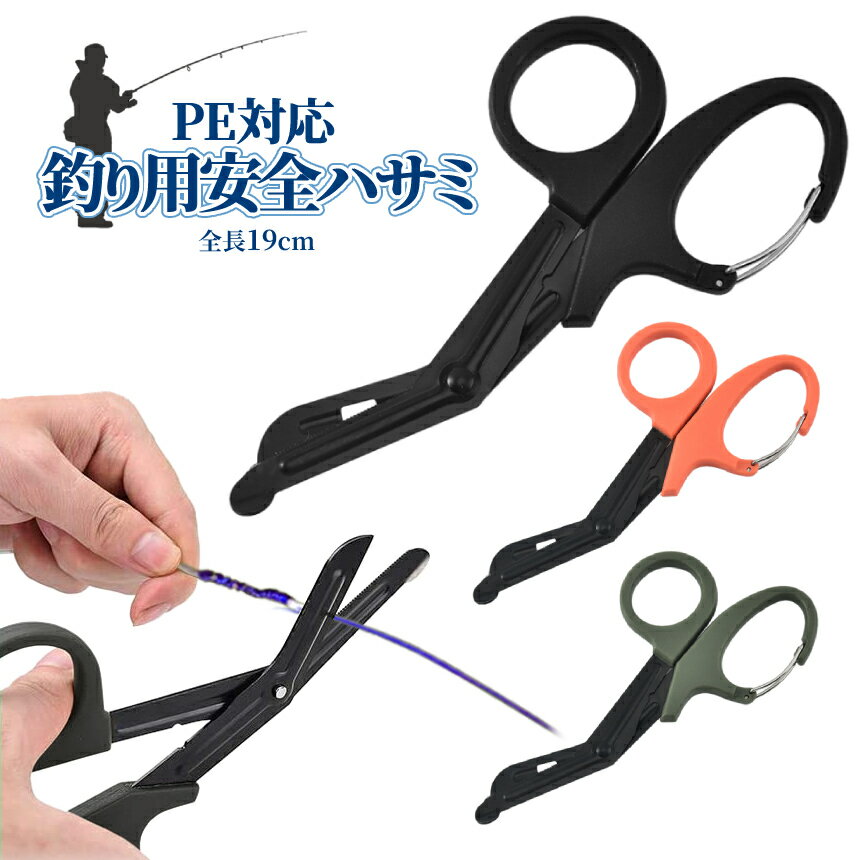 Źꡪʥݥ3ܡ PEб  ϥ Ϥ   饤󥫥å եå ȥɥ ץ SCISSORS  磻䡼 ڤ ɳ ¤ ϥ Хơ ơԥ å PESSAMI ̵