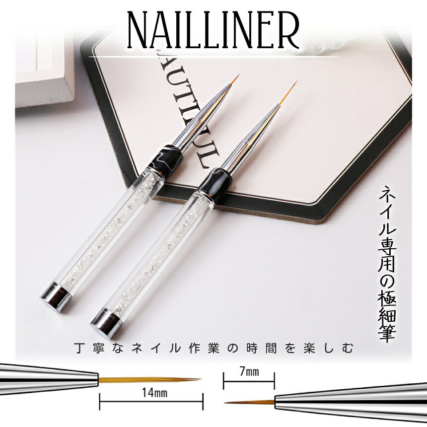 �ڥޥ饽�󳫺š����ʥݥ����5�ܡ� �ͥ����� �˺� ɮ Ĺû���å� 7mm 14mm �ͥ���ڥ� ���� �֥饷 ������ ������ �ͥ���ġ��� �ͥ������� nail NAILLINER ����̵��