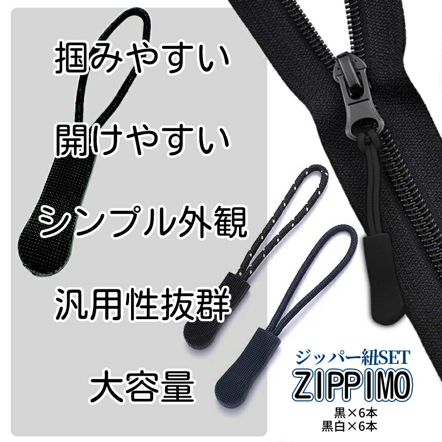 �ڥ����ѡ�SALE�����ʥݥ����5�ܡ� ���åѡ�ɳ 12���� �� ���� ��6�� �ե����ʡ� ���åѡ� ���ꥳ�� �ϥ�ɥ� ���åѡ����� �� ���� ������ ���å� �� ���Х� �ݡ��� ����å� 2-ZIPPIMO TOKU 10OF ����̵��