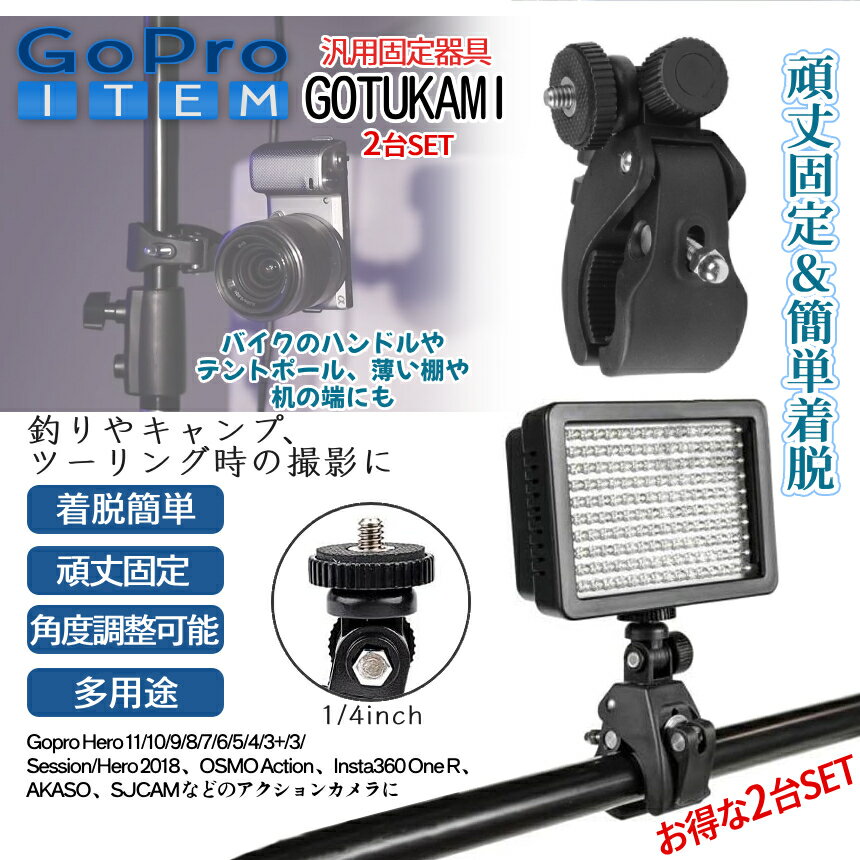 �ڥޥ饽�󳫺š����ʥݥ����5�ܡ� �����ץ� �ݡ��� �ޥ���� 2������ �����ۥ���� ����饹����� ���祤��� ���� �ۥ���� GoPro �����ץ��� ���������꡼ ������� �ʹ����� ���� ư�� Ͽ�� ����Ĵ����ǽ �ޥ���ۥ���� 2-GOTUKAMI TOKU ����̵�� CM