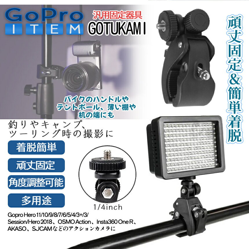 �ڥޥ饽�󳫺š����ʥݥ����5�ܡ� �����ץ� �ݡ��� �ޥ���� �����ۥ���� ����饹����� ���祤��� ���� �ۥ���� GoPro �����ץ��� ���������꡼ ������� �ʹ����� ���� ư�� Ͽ�� ����Ĵ����ǽ �ޥ���ۥ���� GOTUKAMI ����̵�� CM