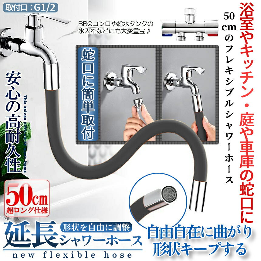 ����Ź���ꡪ���ʥݥ����3�ܡ� �����ۡ��� �ظ��ۡ��� �ظ� ��Ĺ 50cm �ۡ��� �֥�å� 360�� �ե쥭���֥� ���å��� �ظ� ���� �Υ��� �� ή�� �������ɻ� ��� BLASYA ����̵�� CM