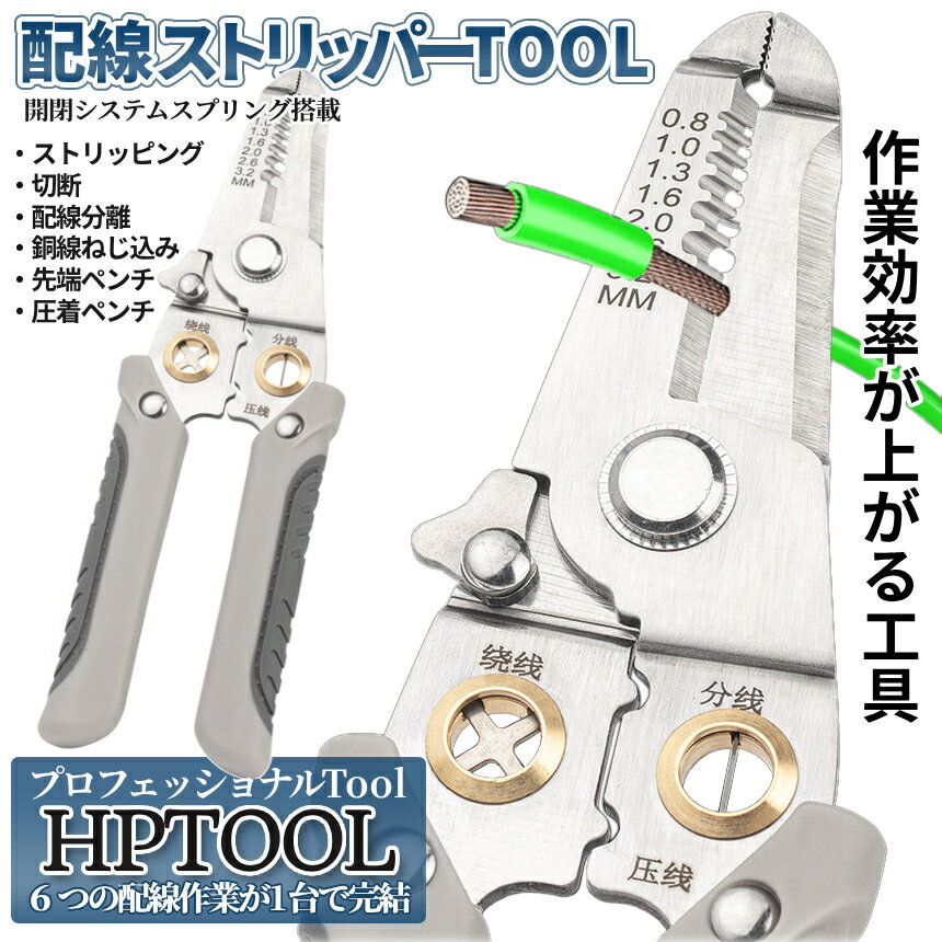 �ڥ����ե�ǡ������ʥݥ����5�ܡ� ������ ¿��ǽ �ڥ�� �ġ��� ���ȥ�åѡ� �ץ饤�䡼 �˥åѡ� �磻�䡼 ���� �������� �ŵ����� ���� ������ �������� HPTOOL ����̵��