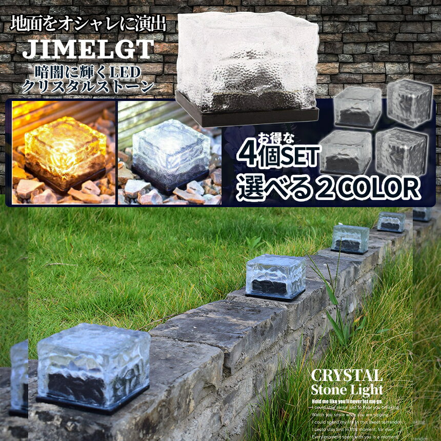 �ڥޥ饽�󳫺š����ʥݥ����5�ܡ� �����ǥ�饤�� ���̥饤�� 4��SET ���ȡ���饤�� ����ߥ͡������ �����顼 ���� ������ Ω���� �饤�� 2�����٤� LED ���� �ɿ� ���ꥹ�ޥ� ���� ���饭�� 2-JIMELGT TOKU ����̵��