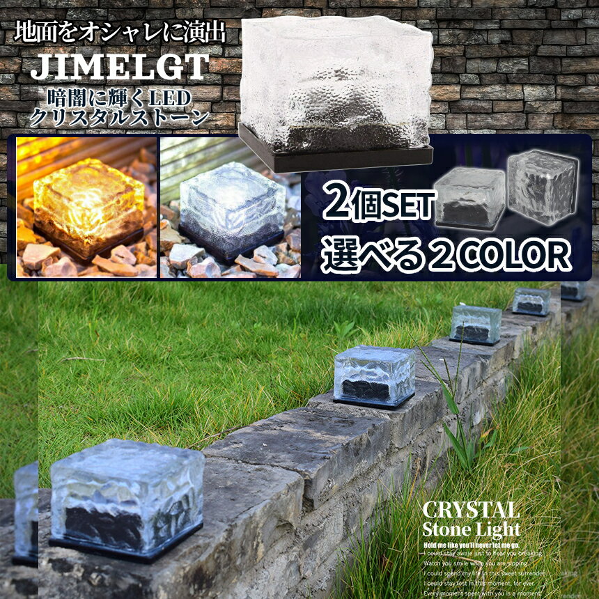 �ڥޥ饽�󳫺š����ʥݥ����5�ܡ� �����ǥ�饤�� ���̥饤�� 2��SET ���ȡ���饤�� ����ߥ͡������ �����顼 ���� ������ Ω���� �饤�� 2�����٤� LED ���� �ɿ� ���ꥹ�ޥ� ���� ���饭�� JIMELGT ����̵��