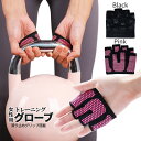 【1000円 ポッキリ】 ウェイト用 手のひら グローブ ジム ウェイ...(4)