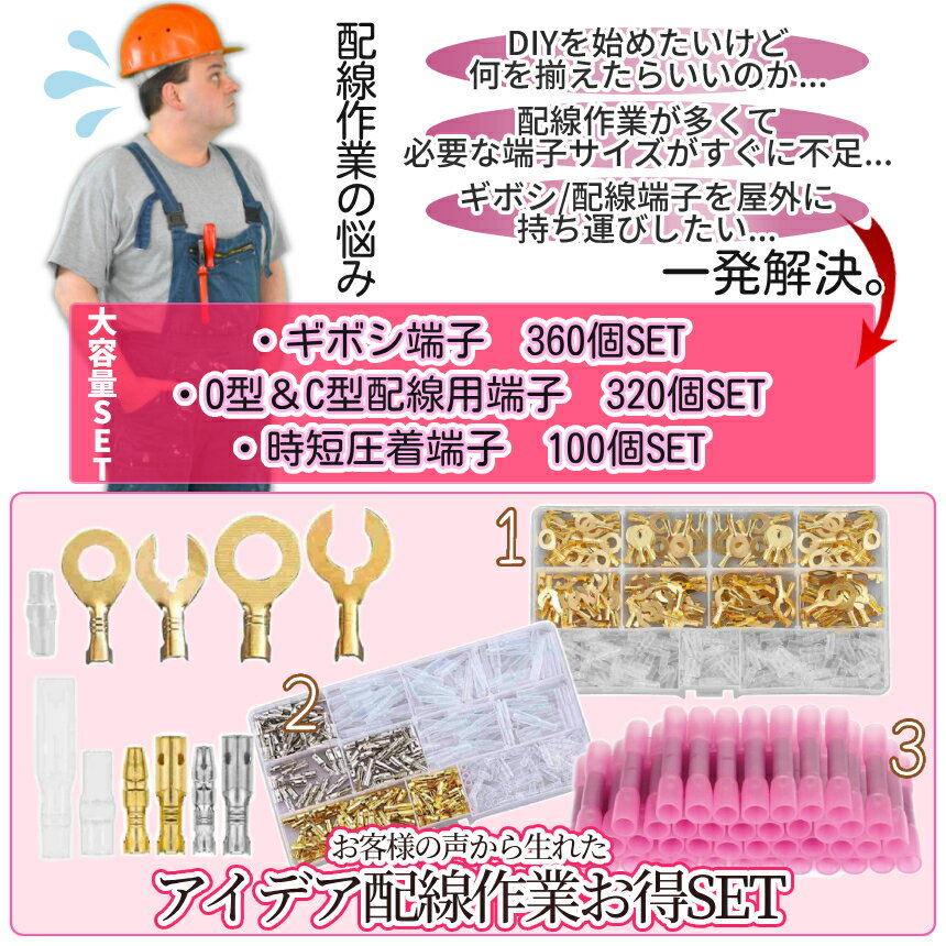 �ڥޥ饽�󳫺š����ʥݥ����5�ܡ� ����ü�� ���ܥ� ������ ���å� 780pcs���� ��û ���� ���ܤ� ����ü�� ���� �����֥� ���ͥ��� ��ﰵ�� ���꡼�� ��Ǽ�դ� Ǯ���� ���塼�� �ɿ� ��� diy HAISSET ����̵��