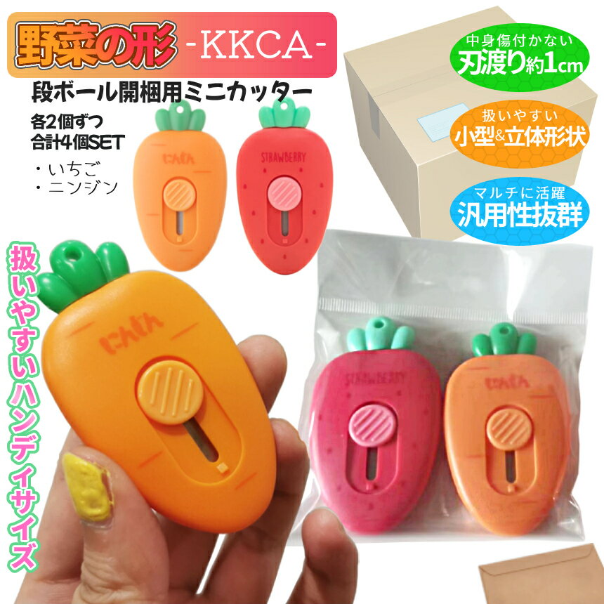 ����Ź���ꡪ���ʥݥ����3�ܡ� ������ �ߥ˥��å��� ������ �˥󥸥� ���4pcs���å� �ߥ� �ʥ��� �ܥå������å��� �ڡ��ѡ��ʥ��� �ʥܡ��륫�å��� ���襤�� ��Ǽ�� ���ߥ���ʥ��� ¿��Ū ���� �������� �����դ� ��¢�˥ޥ��ͥå� 2-KKCA TOKU ����̵��