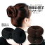 【当店限定!全品ポイント3倍】 お団子 ヘアメーカー 4個SET ban hair 髪 髪留め ふわふわ素材 早い 簡..