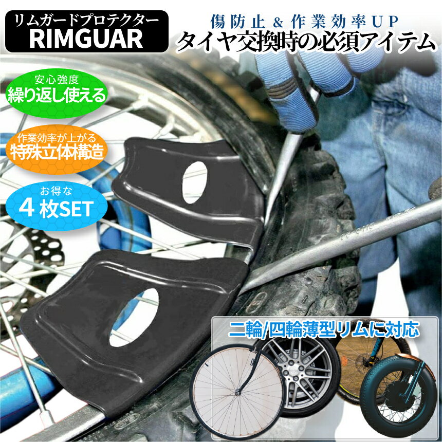 �ڥޥ饽�󳫺š����ʥݥ����5�ܡ� ���ץ��ƥ����� ���ɻ� 4�祻�å� ������� ���ࡼ�� ��ॷ����� �ۥ����� ������ Black �֥�å� ��������� �Х����� ��ž���� 2-RIMGUAR TOKU ����̵�� CM