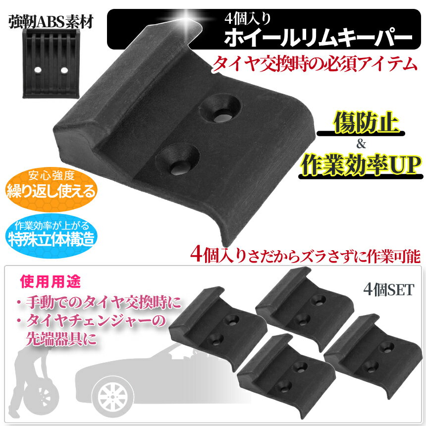 �ڥޥ饽�󳫺š����ʥݥ����5�ܡ� ���ץ��ƥ����� ���ɻ� 4�ĥ��å� ����������󥸥㡼 ������� ���ࡼ�� ��ॷ����� �ۥ������ ������ Black �֥�å� ABS�Ǻ� ��� tire �ۥ����� TIREKIPP ����̵�� CM