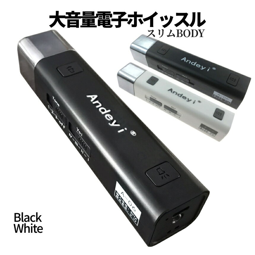 Ż ۥå ݡ ż 䤹 ߥ˥饤դ ū  粻  130dB WHISTLE  å Х졼 եåȥ л DENWHIS ̵