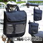 【当店限定!全品ポイント3倍】 二輪用 車載 バッグ 自転車 原付 キックボード 車椅子 ベビーカー 収納..