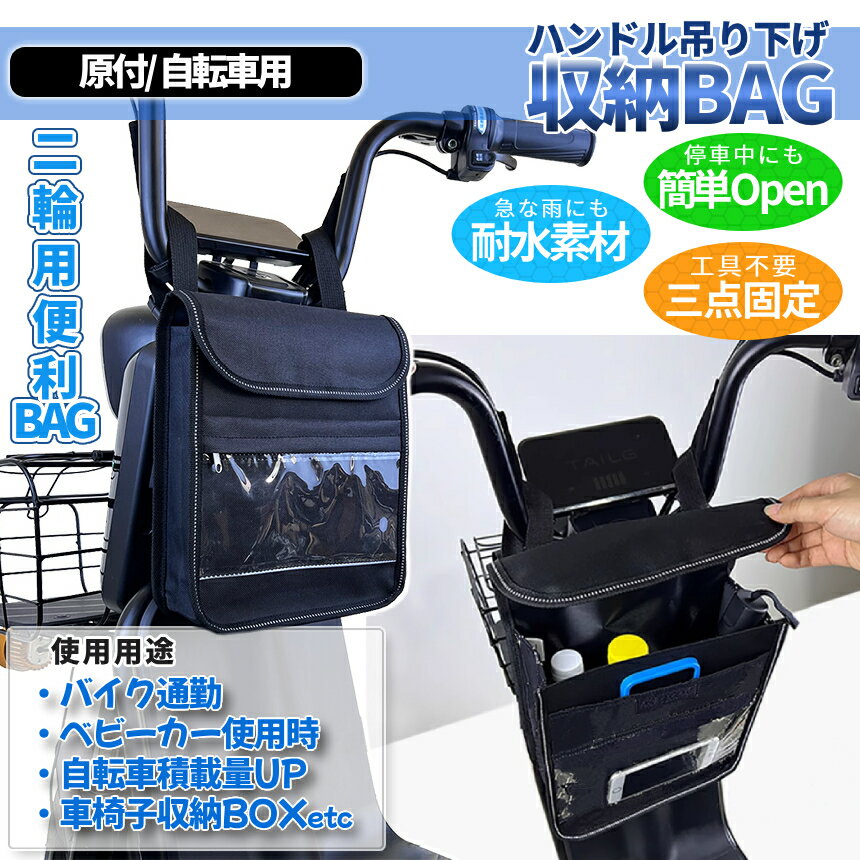 ����Ź���ꡪ���ʥݥ����3�ܡ� ������ �ֺ� �Хå� ��ž�� ���� ���å��ܡ��� �ְػ� �٥ӡ����� ��Ǽ ���դ��� �ѿ� ���ޥ� ���å��ݥ��å��դ� �ɥ�󥯥ۥ���� �ե���ȥХå� �ޥ��BOX �Ѻ� �ϥ�ɥ� BAG GENSYABA ����̵��