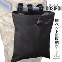 【当店限定!全品ポイント3倍】 収納 ダンクポーチ 大容量 ポーチ 腰 バーサタイル バッグ ベルト 巾着型 釣りBAG 29×26cm フィッシング クライミ...