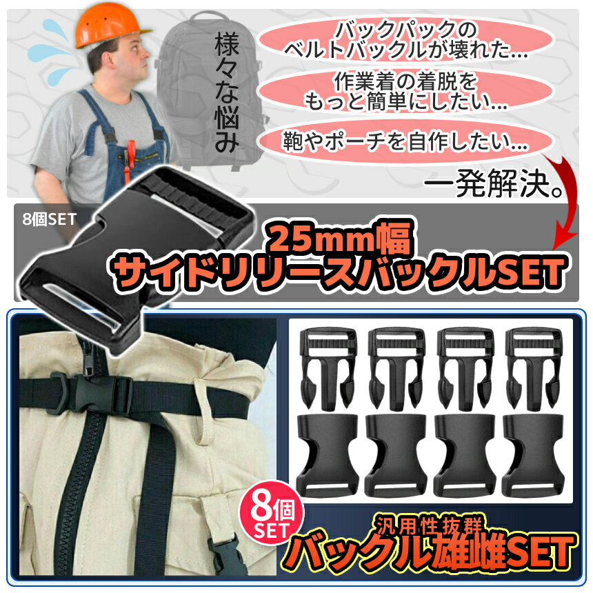 �ڥ����ѡ�SALE�����ʥݥ����5�ܡ� ������Хå��� ��ͺSET 8���� �Хå��� �ץ饹���å��� �����å���꡼�� �����ɥ�꡼�� �Хå��ѥå� ���ȥ�å� �����ӥ󥰥٥�� �֥�å� 8pcs�ѥå� 2-NBACKL TOKU 10OF ����̵��