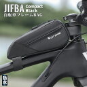 【1日限定!全品ポイント5倍】 自転車 収納 バッグ 防水 ツールバッグ ミニ ポーチ フレーム トップチューブ ヘッドチューブ 取付け 収納 鞄 車載 サイク...